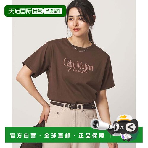 日本直邮UNITED ARROWS green label relaxing 棕色图案T恤