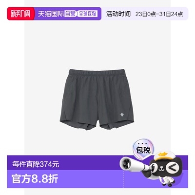 1h可退 日本直邮Goldwin 越野跑步短裤轻量户外透气女款GMW75159