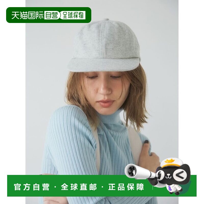 日本直邮Ungrid 梅尔顿帽 [273962847]帽子