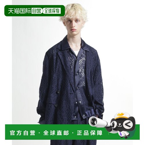 日本直邮HARE 男女同款 提花蕾丝双排扣西装外套 【付后1h可退】