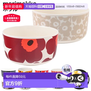 日本直邮Marimekko 碗 12.5cm 500ml 花 西尔特拉普塔尔哈 奥伊瓦