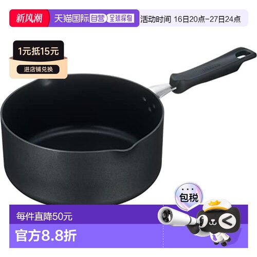 【日本直邮】Thermos膳魔师 Durable系列单柄锅 20cm 灰色KNB-020