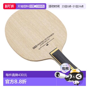 查洛夫 off Innerforce ALC 乒乓球 日本直邮Butterfly 卓球摇