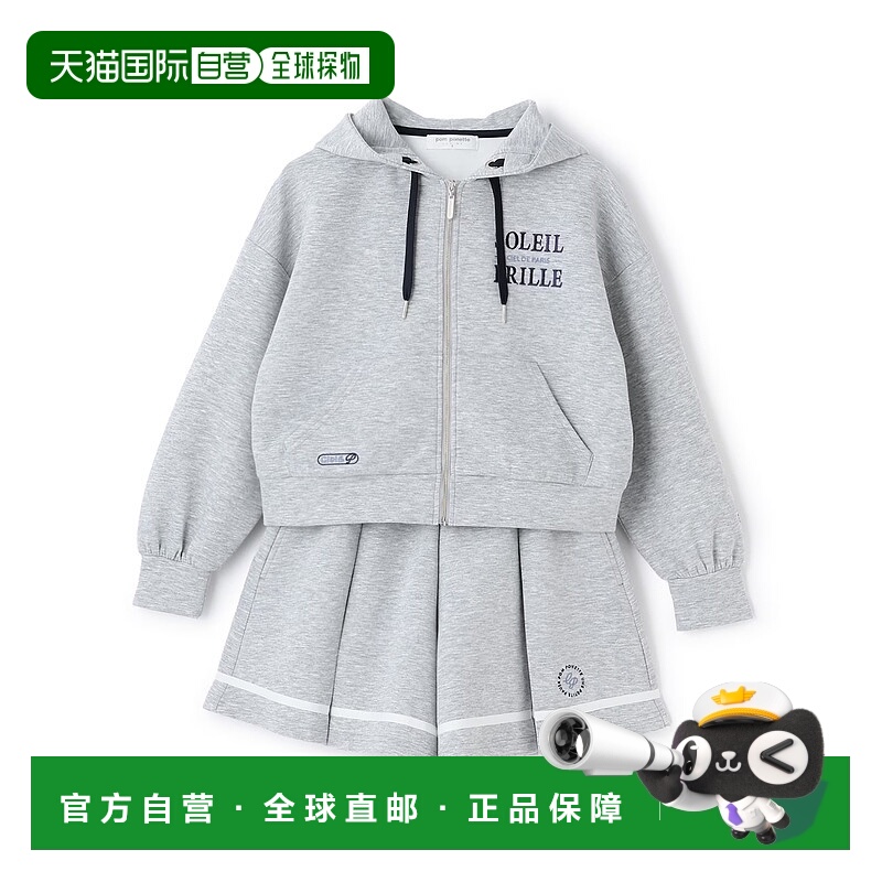 1h可退 日本直邮pom ponette junior 女士春夏宽松连帽两件套 半