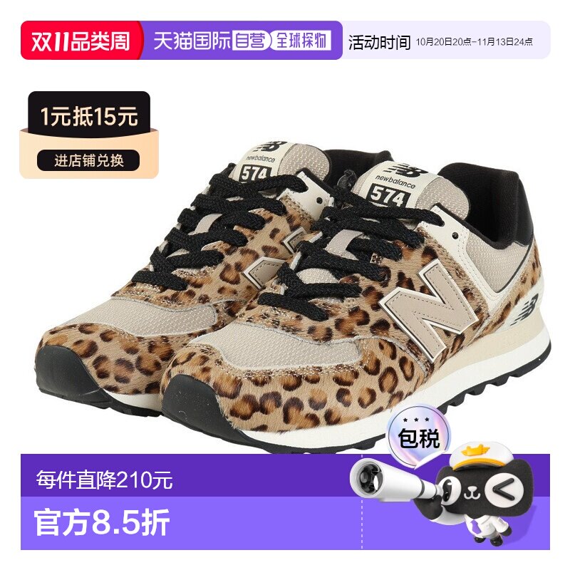 日本直邮New Balance 女士休闲运动鞋574 W574PN B