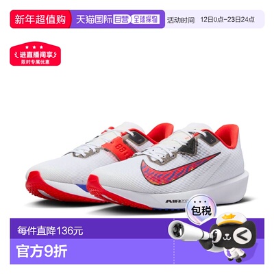 日本直邮NIKE 耐克 Air Zoom Rival Fly 4 马拉松跑步鞋