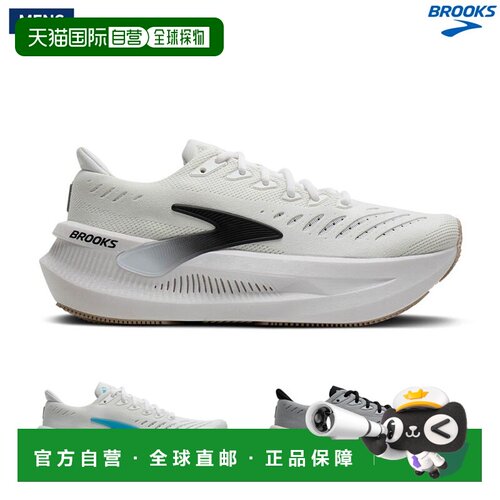 日本直邮Brooks Glycerin MAX 2 跑鞋厚底BRM4793