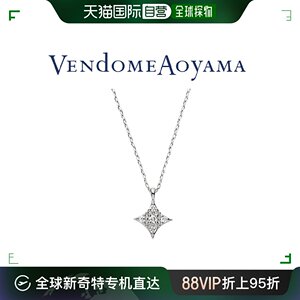 日潮跑腿Vendome男女同款K10白金钻石项链简约精致纯粹剔透