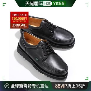 THIERS 尖橡 男士 甲板鞋 786404 Paraboots 自营｜Paraboot