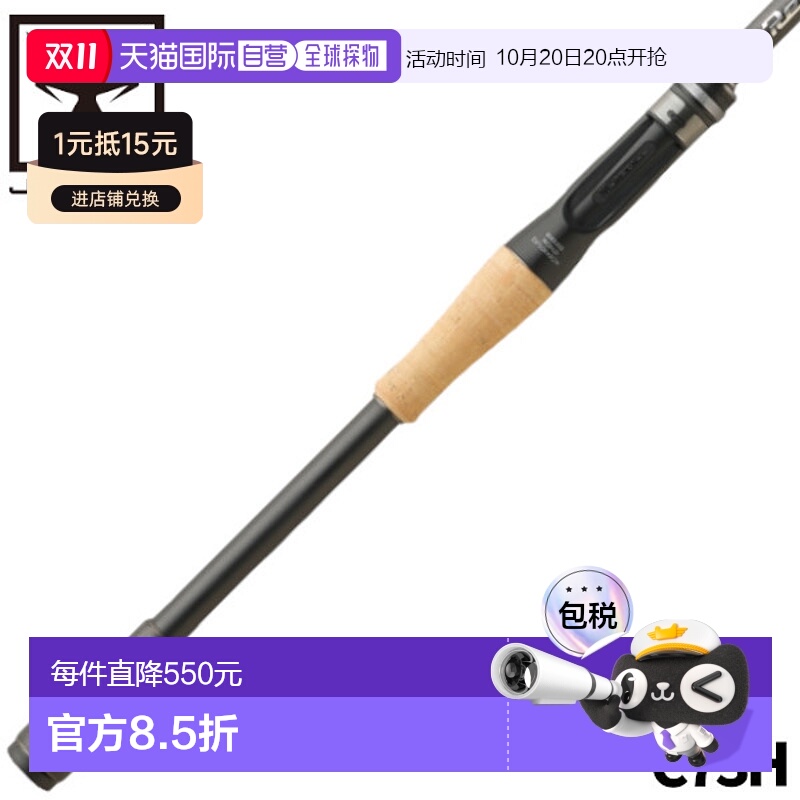 日本直邮Jackall 低音钓竿 Revoltage RVII-C73H 低音钓竿新款