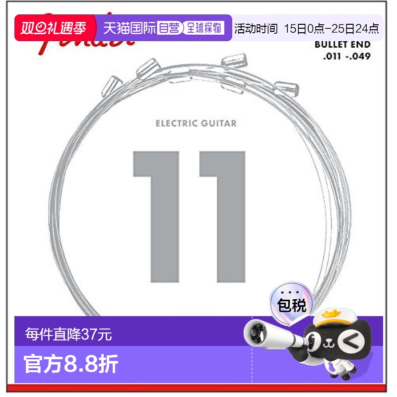 【日本直邮】Fender 电吉他弦 Original Bullet 3150M 纯镍 .011-