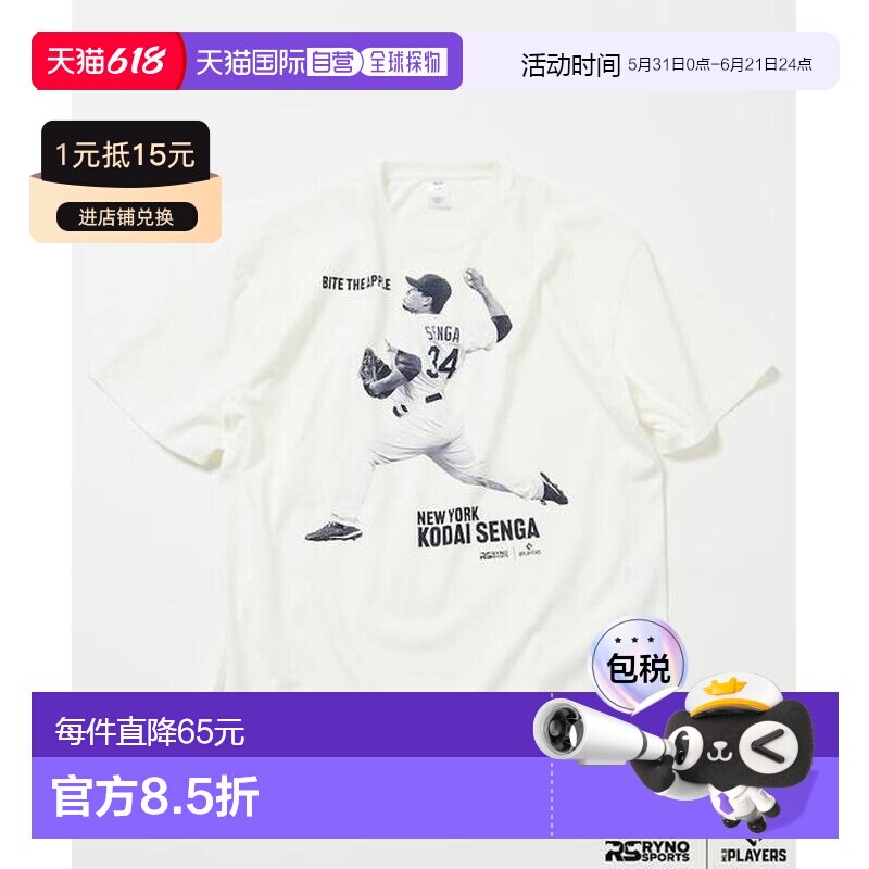 1h可退 日本直邮官方授权 FREAK'S STORE MLB棒球印花圆领T恤短袖