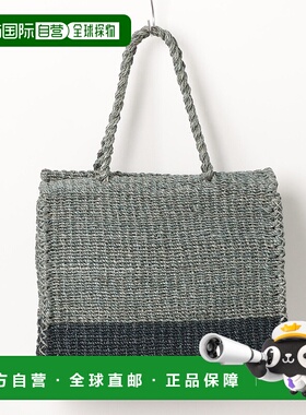 1h可退 日本直邮Plantation 女士 天然亚麻编织托特包 S PL51AG08