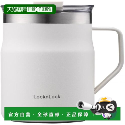 日本直邮Bestco Lock & Lock Metro 带盖马克杯 355 毫升 不