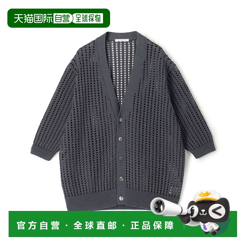 日本直邮GALERIE VIE Open Work 棉V领开衫针织背心