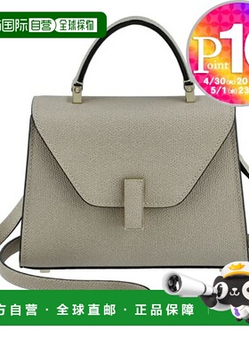 日本直邮 VALEXTRA 2WAY 包侧面 WBES0022 028 LOC 99PD NUDE (V5