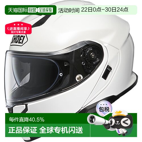 日本直邮SHOEI NEOTEC 3代摩托车头盔双镜片摩旅巡航揭面盔