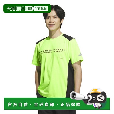 日本直邮阿迪达斯（adidas）男士Adaptation Double Knit半袖T恤
