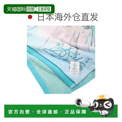 日本直邮小美人鱼爱丽儿手巾抗菌除臭洗脸巾Mellow Lagoon迪士尼