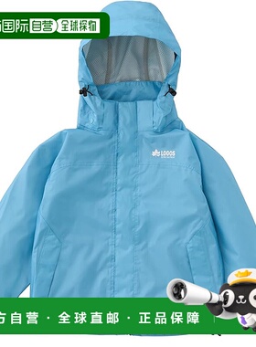 【日本直邮】LOGOS 儿童雨衣套装 天蓝色 34010123