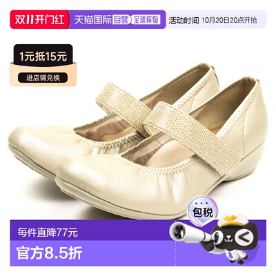 日本直邮高跟鞋无痛抗菌除臭绑带芭蕾平底鞋平底鞋FIRST CONTACT3