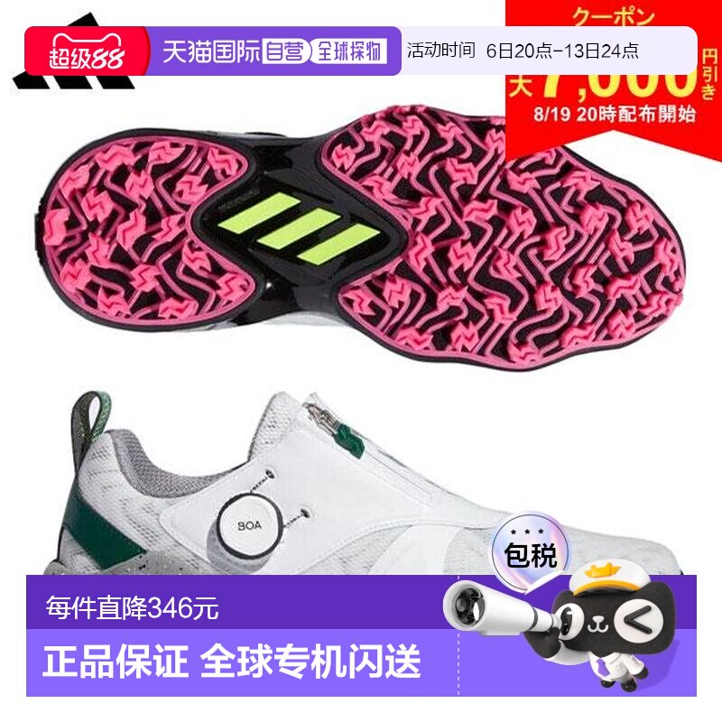 日本直邮 阿迪达斯高尔夫 球鞋Code Chaos 25 Boa NKZ93 无鞋钉
