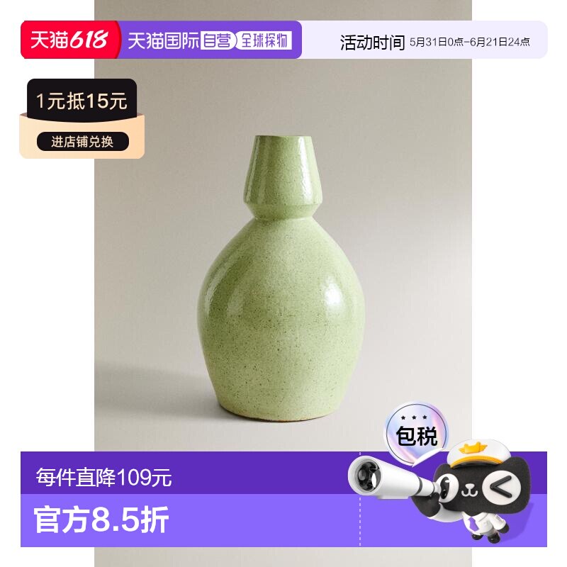 日本直邮Zara赤陶 珐琅工艺花瓶礼物