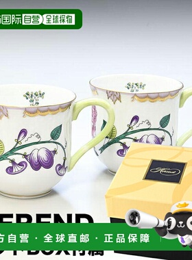 日本直邮Herend 中号马克杯 2 件套 WBO 系列马克杯西式餐具 200