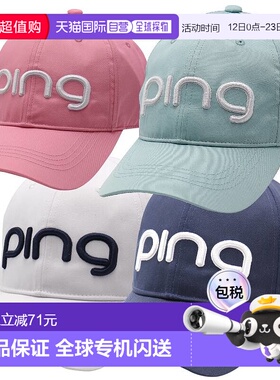 日本直邮PING 高尔夫 HW-L2301 DEO.0 巡回赛帽