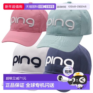 日本直邮PING 高尔夫 HW-L2301 DEO.0 巡回赛帽