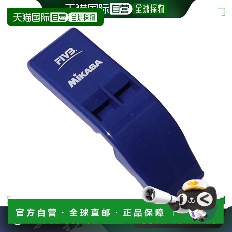 日本直邮Mikasa MIKASA 排球哨子无软木蓝色排球配件 BEAT500BL