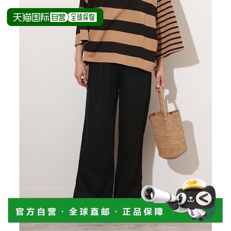 1h可退 日本直邮JOURNAL STANDARD relume 女士麻质开叉休闲裤 25