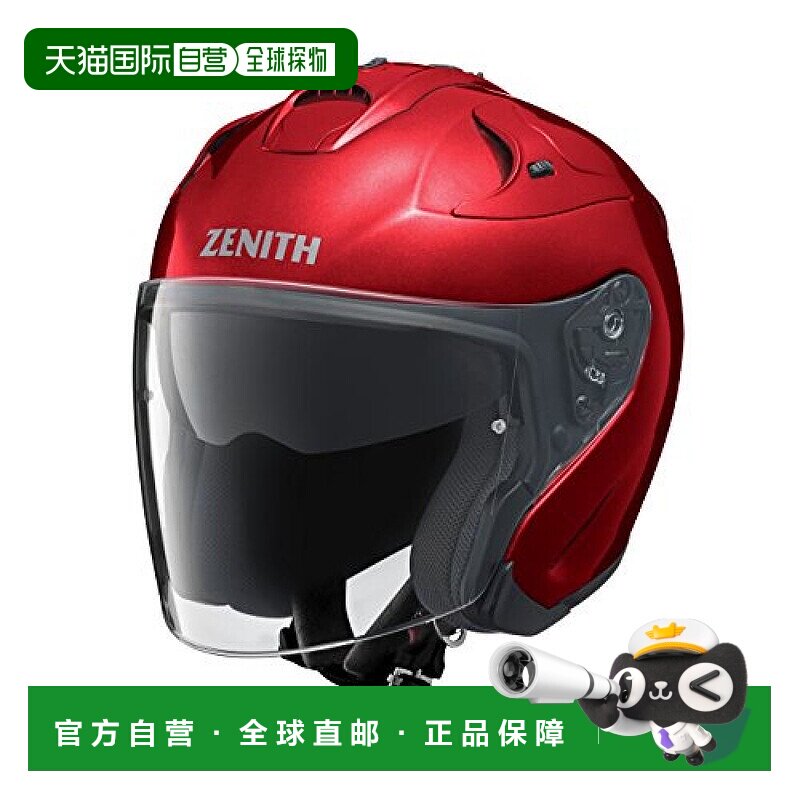 【日本直邮】YAMAHA雅马哈摩托车头盔YJ-17半盔电瓶电动车头围63-