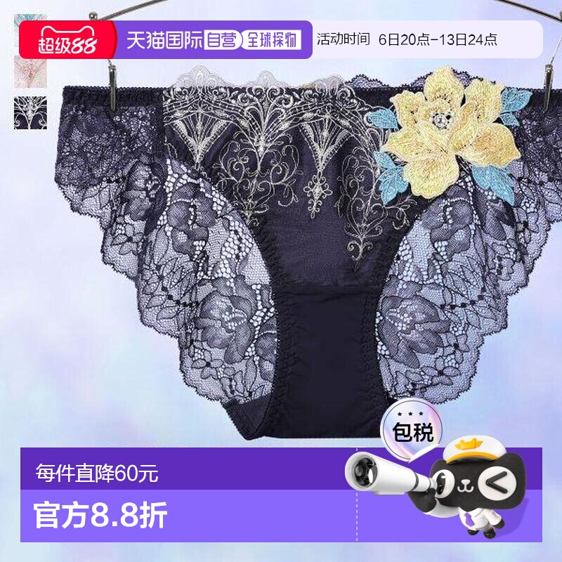 日本直邮HIMICO037系列标准内裤简约贴身包覆性感三角裤图片