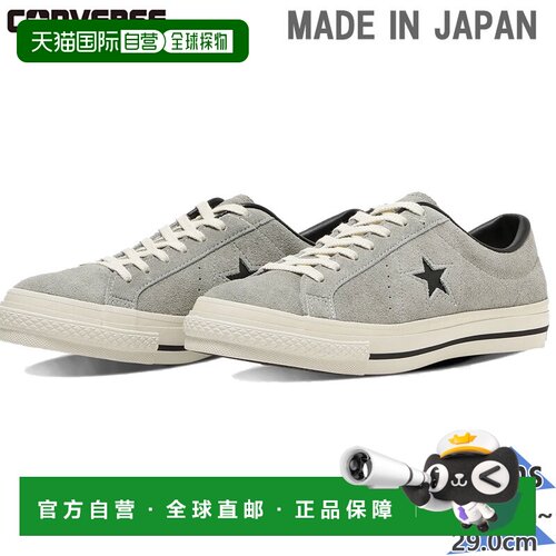 日本直邮匡威男士 ONE STAR J SUEDE 低帮运动鞋 (33702500)