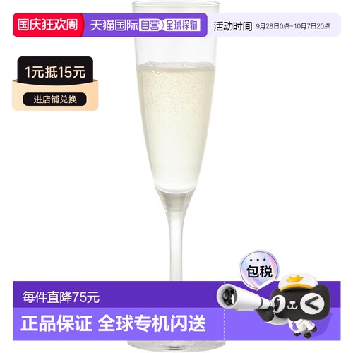 【日本直邮】TOYO SASAKI GLASS 香槟杯160ml  32864HS新款