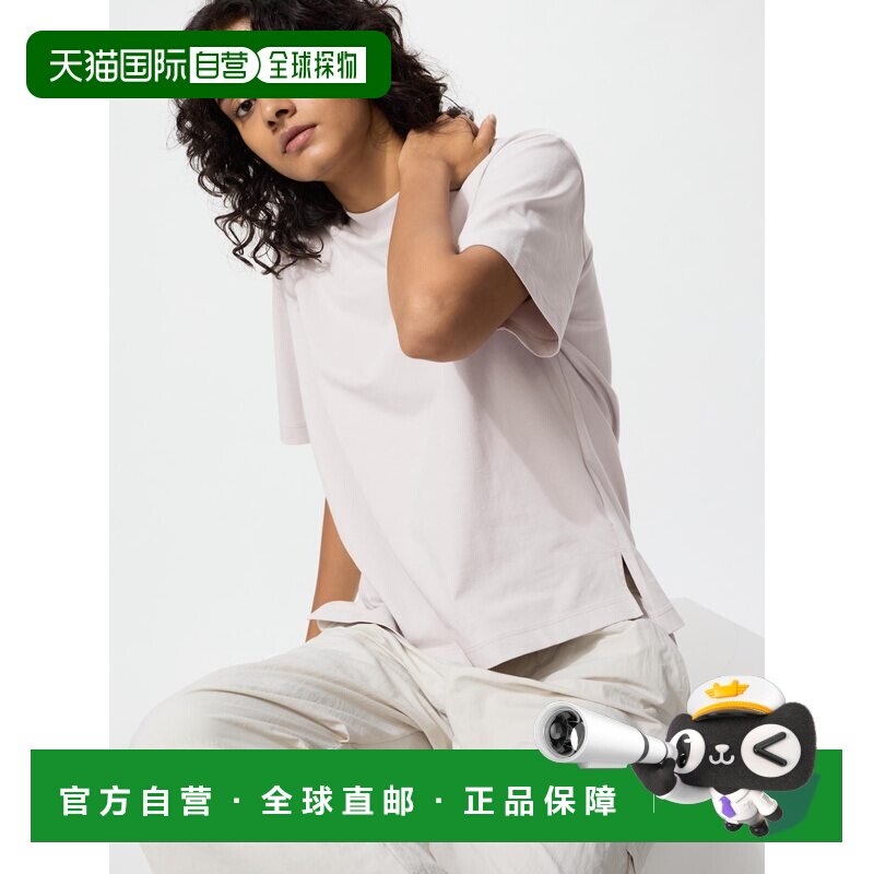 日本直邮UNIQLO优衣库 UNIQLO AIRism网眼系列 纯色凉感宽松简约