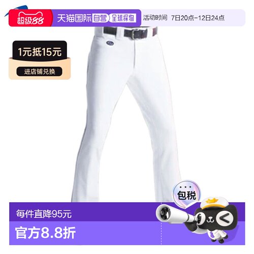 日本直邮REWARD 棒球服裤子 UFP-24 喇叭直筒型训练服