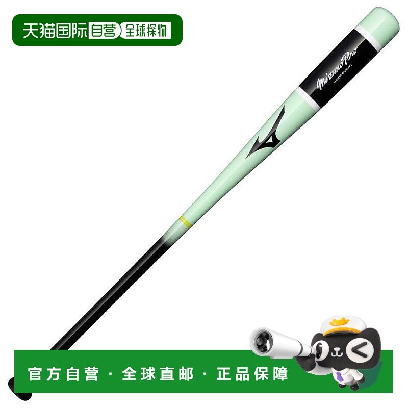 日本直邮MIZUNO  木槌[无商家编号]