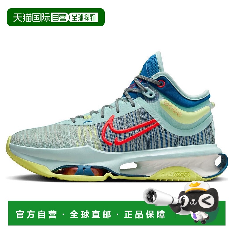 日本直邮Nike Air Zoom G.T. Jump 2 Alpha Wave 实战系带 防滑耐