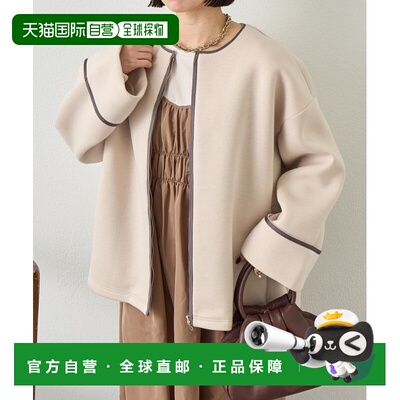 1h可退 日本直邮Jenau espace merveilleux 女装 立体廓形茶色条