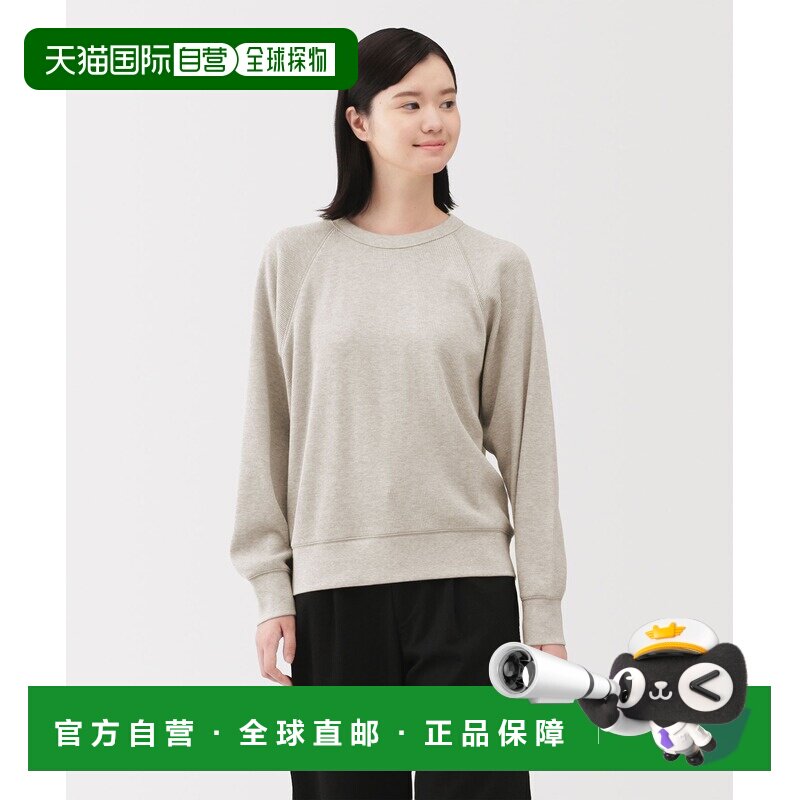 1h可退 日本直邮MUJI 女装 全棉宽松版型长袖T恤 半高领设计 4547