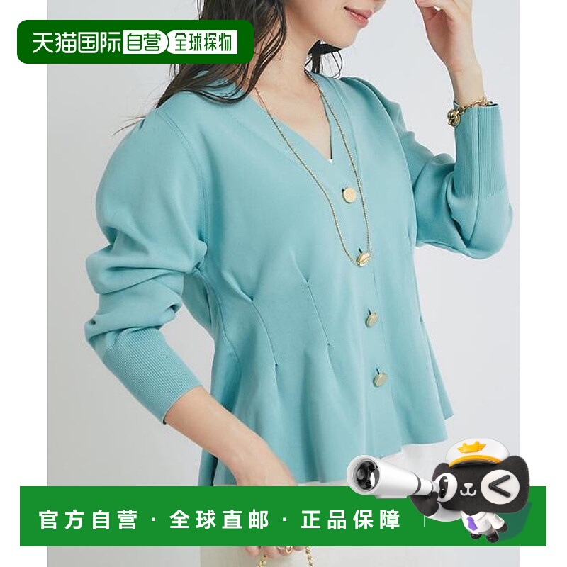 1h可退 日本直邮官方授权 La boutique BonBon 【提升风格效果】V