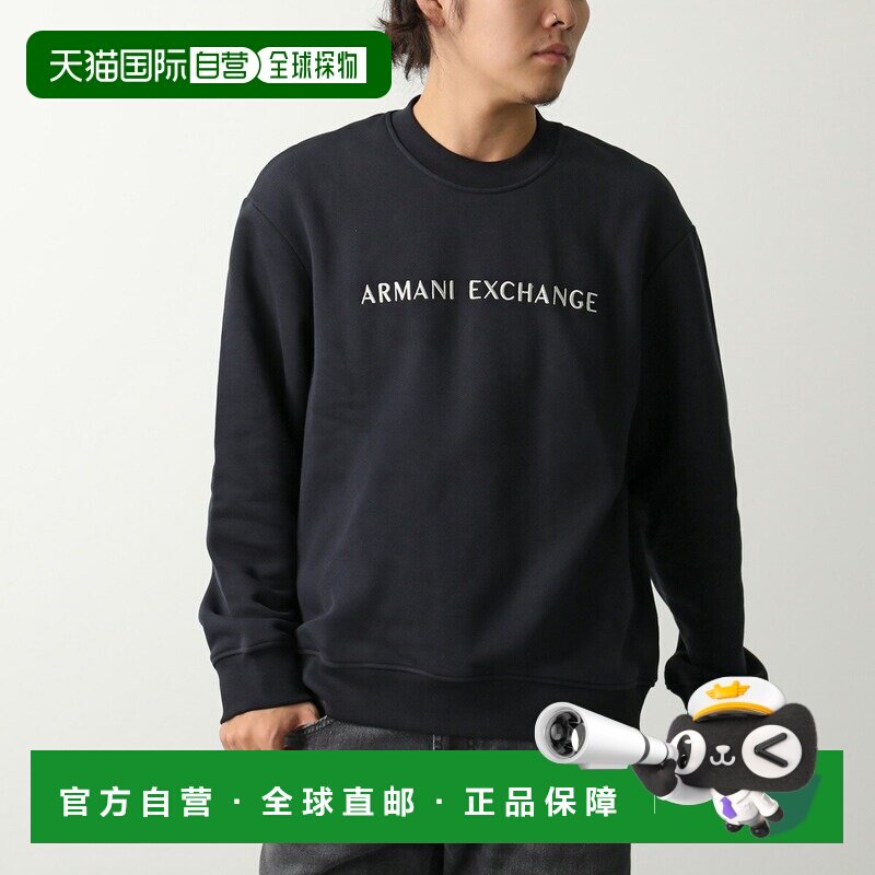 日本直邮ARMANI EXCHANGE A/X 男士卫衣 XM001418 AF16434抓绒内L