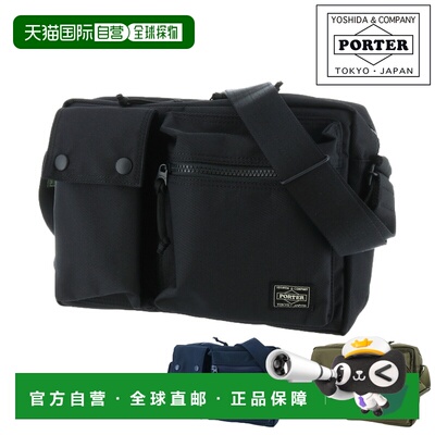 日本直邮Porter Unit 单肩包 784-05464 PORTER UNIT 男女