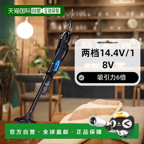 【日本直邮】Panasonic气旋吸尘器两档14.4V/18V吸引力6倍哑松下