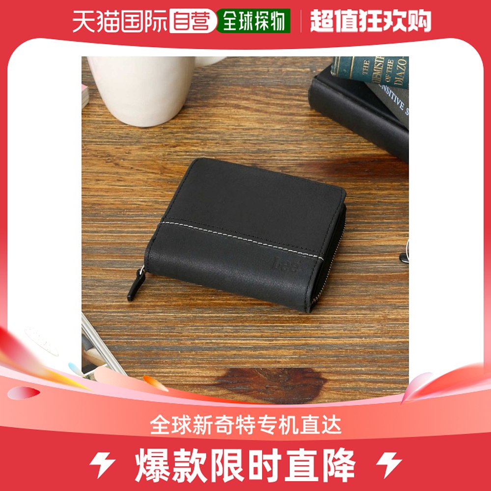 日本直邮Lee男女同款牛皮复古圆形拉链短款钱包 简约设计 高级感