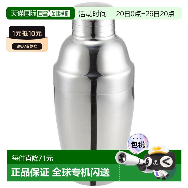 【日本直邮】CASUAL PRODUCT青芳制作所 NEW鸡尾酒摇杯 350ml 027