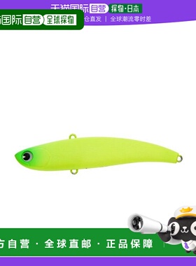 【日本直邮】Ima仿真假饵颤抖90mm黄色振动远抛20g #KU90-103鱼饵