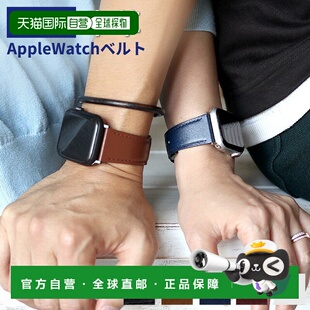 日本直邮Apple Watch 表带Scotchgard 牛皮材质防水可选尺寸 38 4